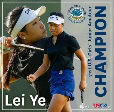 这个姑娘，让中国青少年高尔夫运动站上世界之巅！